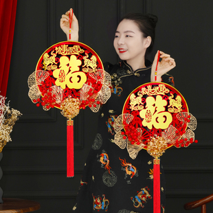 高端福字挂件2026年马年春节立体红果喜庆客厅中国结乔迁新春挂饰