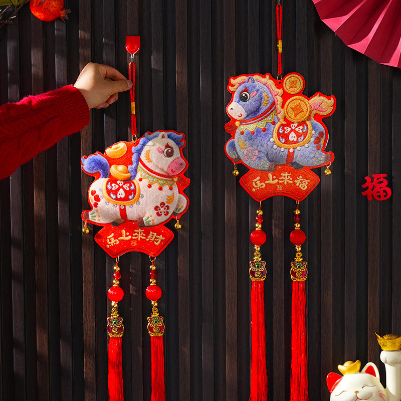 2026马年新款福字挂饰春节新年客厅装饰氛围布置挂件,节庆用品/礼品,挂饰/生肖挂饰,淘宝优惠券,粉丝福利购,淘宝优惠卷