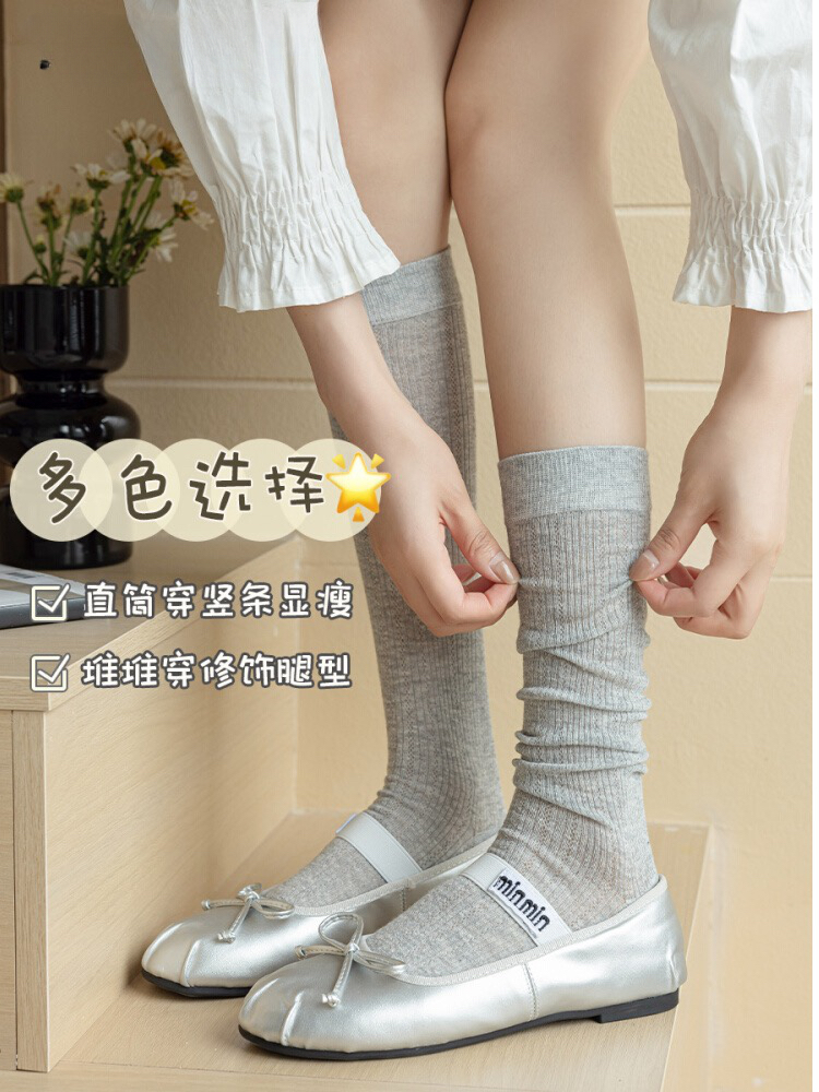芭蕾风袜子女夏季薄款白色堆堆袜miu系中筒长袜纯棉夏天小腿袜