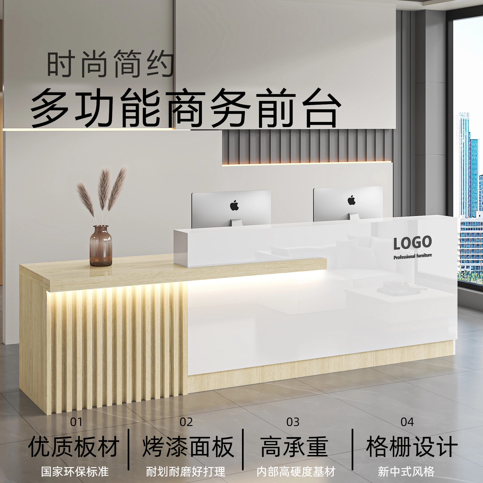 公司前台桌接待台、商务办公首选图片
