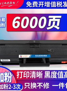 适用富士施乐3020硒鼓Phaser3020 WorkCentre3025tn墨盒106R02773