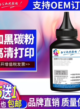 适用美能达TNP30S碳粉Bizhub 15 16 12P 1500w 1580mf 1550dn墨粉