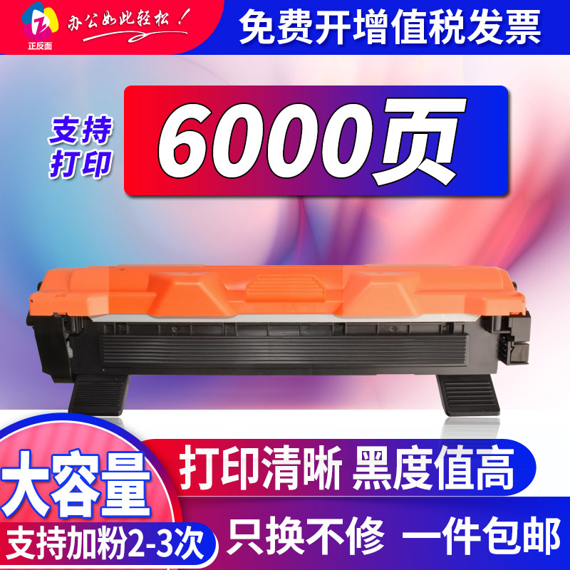 适用富士施乐P115b粉盒m115b/w/z/fs硒鼓m118w/z墨盒p118w碳粉盒