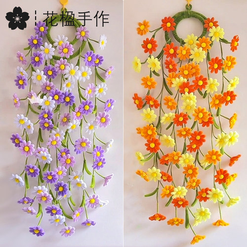免打胶小雏菊垂吊款手工材料包