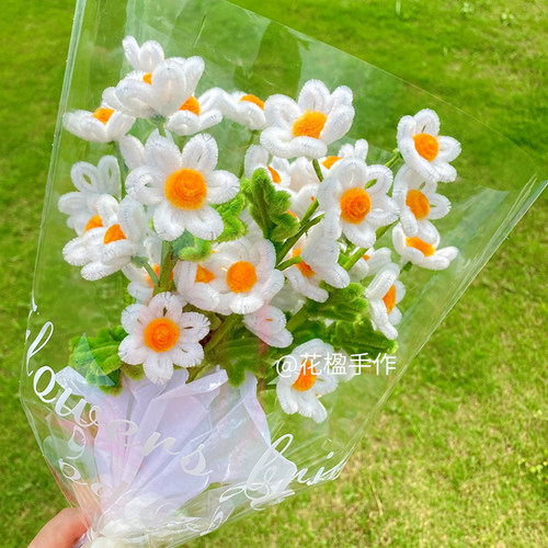 小雏菊扭扭棒花束手工材料包