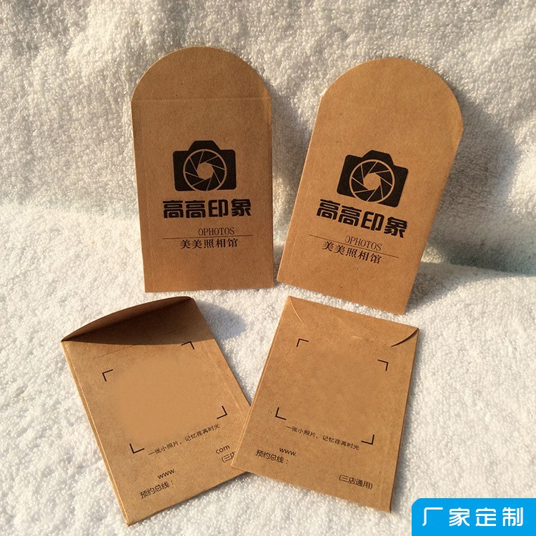 寸照袋照片纸袋3寸证件照袋子相信封