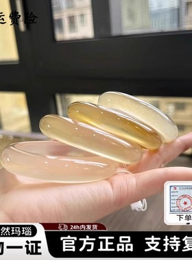 天然高冰透白月光玛瑙荔枝冻玉髓玉手镯女款