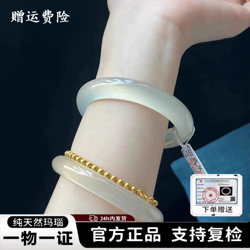 天然高冰透白月光玛瑙荔枝冻玉髓手镯女香槟玉镯珠宝礼物