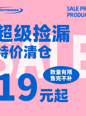 19元起单肩斜挎包包包清仓捡漏