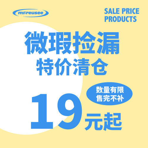 福袋包包19元起清仓捡漏惊喜折扣