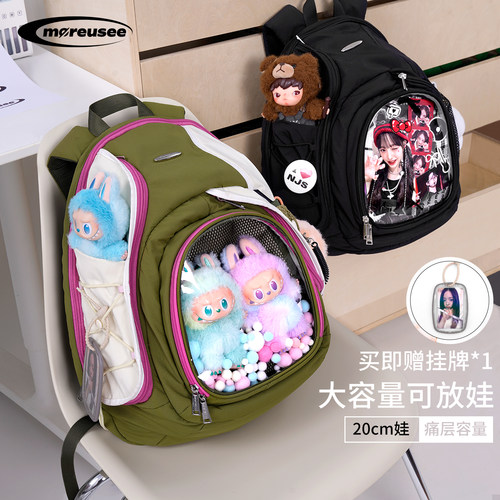 木与石双肩痛包小食量娃包书包