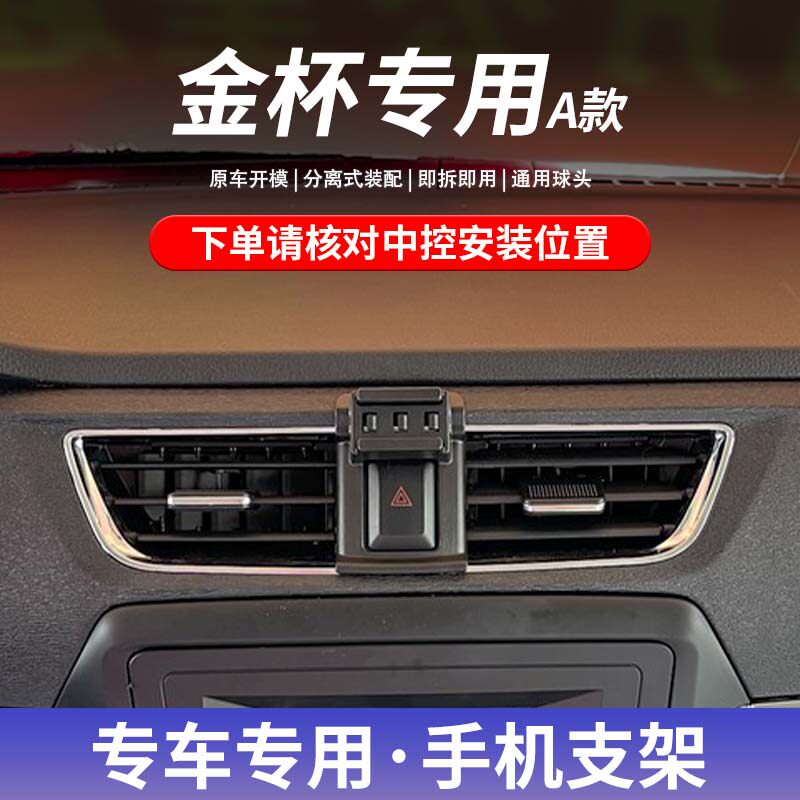 16-21金杯海狮x30l/16-21小海狮x30/19款t30/t32/17-20款t50/t52