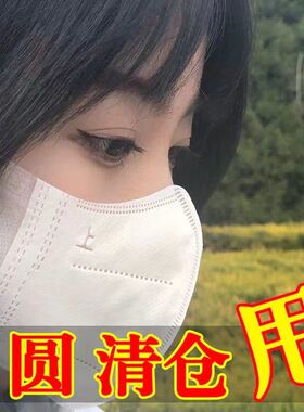 独立包装3d立体口罩女高颜值白色口罩一次性三层防护成人薄款透气