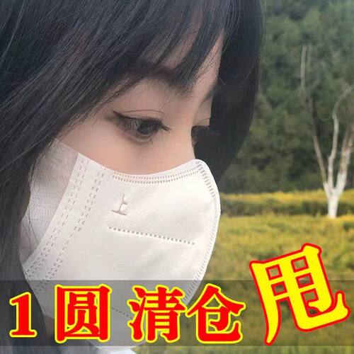 独立包装3d立体口罩女高颜值白色口罩一次性三层防护成人薄款透气