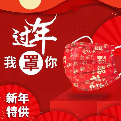 【亲子款】2023福字一次