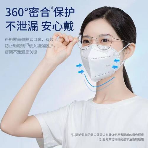 国标kN95口罩成人防护一次性