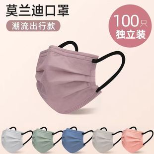 一次性口罩潮 ins独立包装 2024新款 莫兰迪色口罩女高颜值网红同款