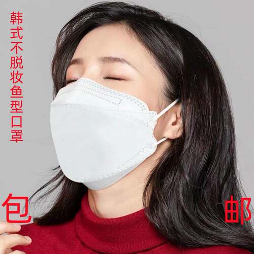 防尘KF94叠式一次性口罩防护防尘打磨透气工业装修鱼尾韩式不脱妆