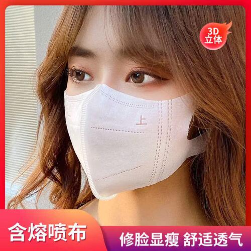 3D立体一次性口罩网红同款不勒耳高颜值口罩防晒黑白色透气显脸小