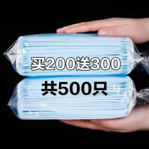 一次性口罩便宜三层白色