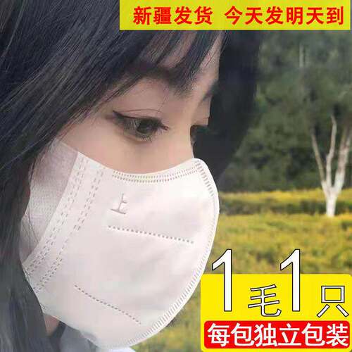 【新疆发货】口罩3D立体高颜值一次性三层防护口罩女款白色显脸瘦