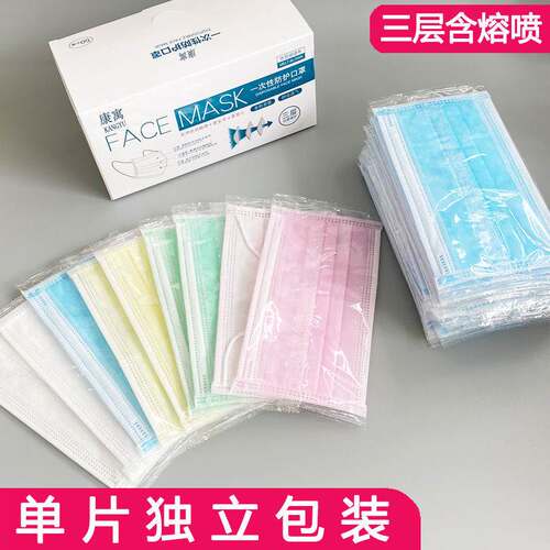 一次性独立包装口罩三层含熔喷布现货防尘黑色防飞沫透气成人