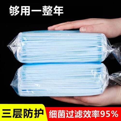 一次性口罩含熔喷布三层无纺布防护防尘透气成人学生厂家直销