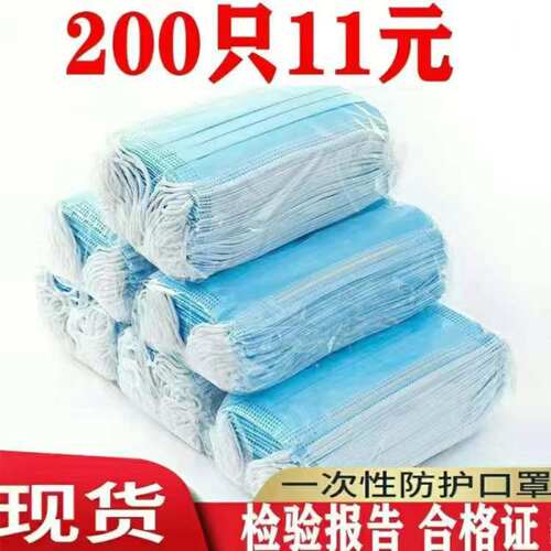 口罩一次性成人日常防护