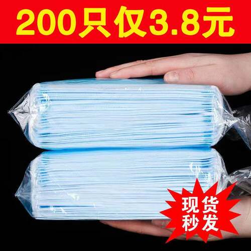 夏季薄款一次性口罩三层防护2000整箱透气4十只装10个一包3囗面罩