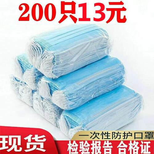 一次性口罩三层含熔喷布经典款蓝白色成人男女防飞沫防粉尘不勒耳