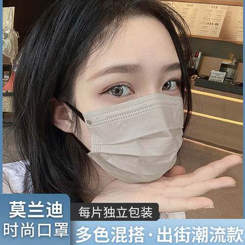 莫兰迪色系彩色口罩独立包装一次性四层夏季网红同款男女成人口罩
