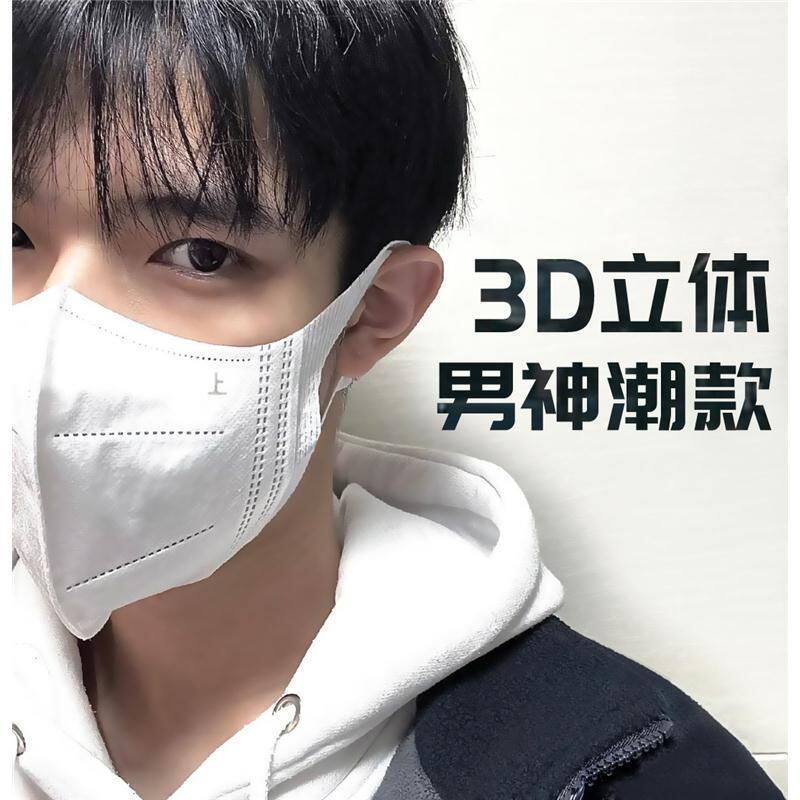 一次性口罩男潮款薄款夏季大脸3d立体大码黑色白色女显脸小不勒耳