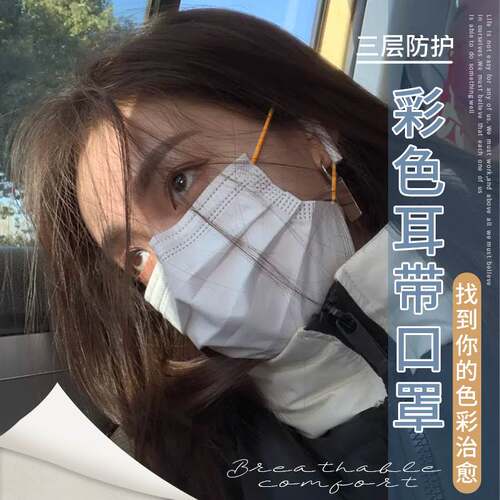 夏季薄款透气防晒白色口罩高颜值女一次性彩色男潮2021新款时尚版