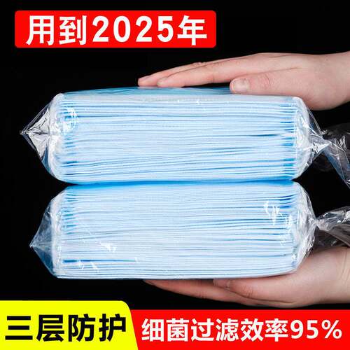 一次性口罩含熔喷布三层无纺布防护防尘透气成人学生厂家直销