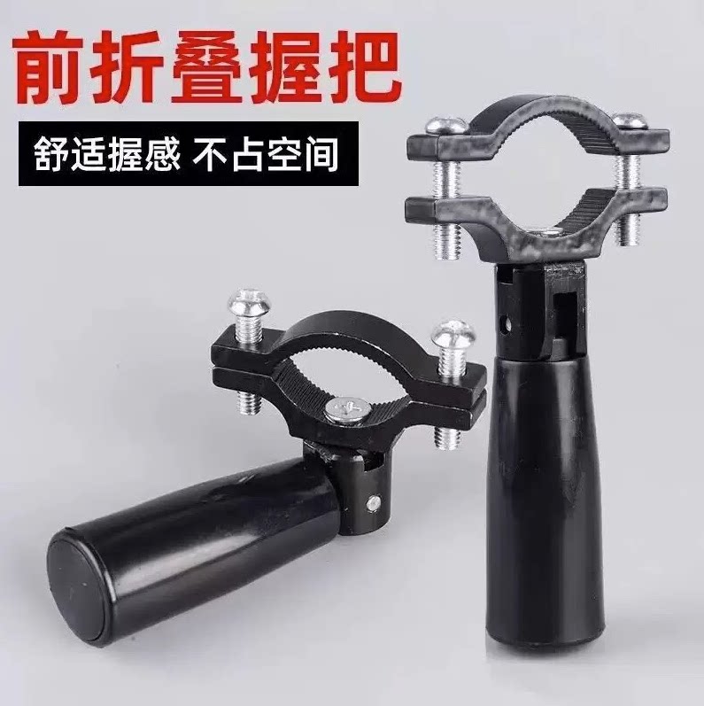 弹弓手把可折叠ABS前握把后托把猫头鹰配件耐用肩托DIY