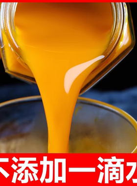 沙棘原浆正品NFC鲜果生榨沙棘果不提沙棘油果汁含量100沙棘果酱