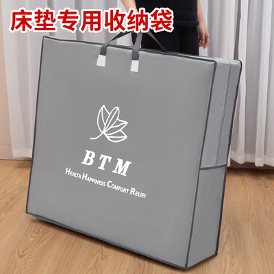 90x190cm三折叠乳胶床垫收纳袋子