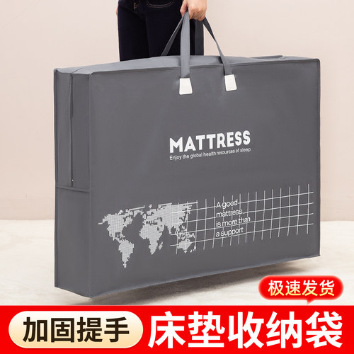 大容量床垫收纳袋乳胶软垫包装袋