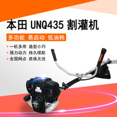 割灌机本田UNQ435四冲程汽油侧挂式 多功能开荒家农用割草机