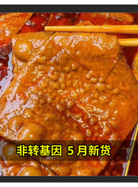 锅佬倌泡泡卤香豆干豆香醇厚