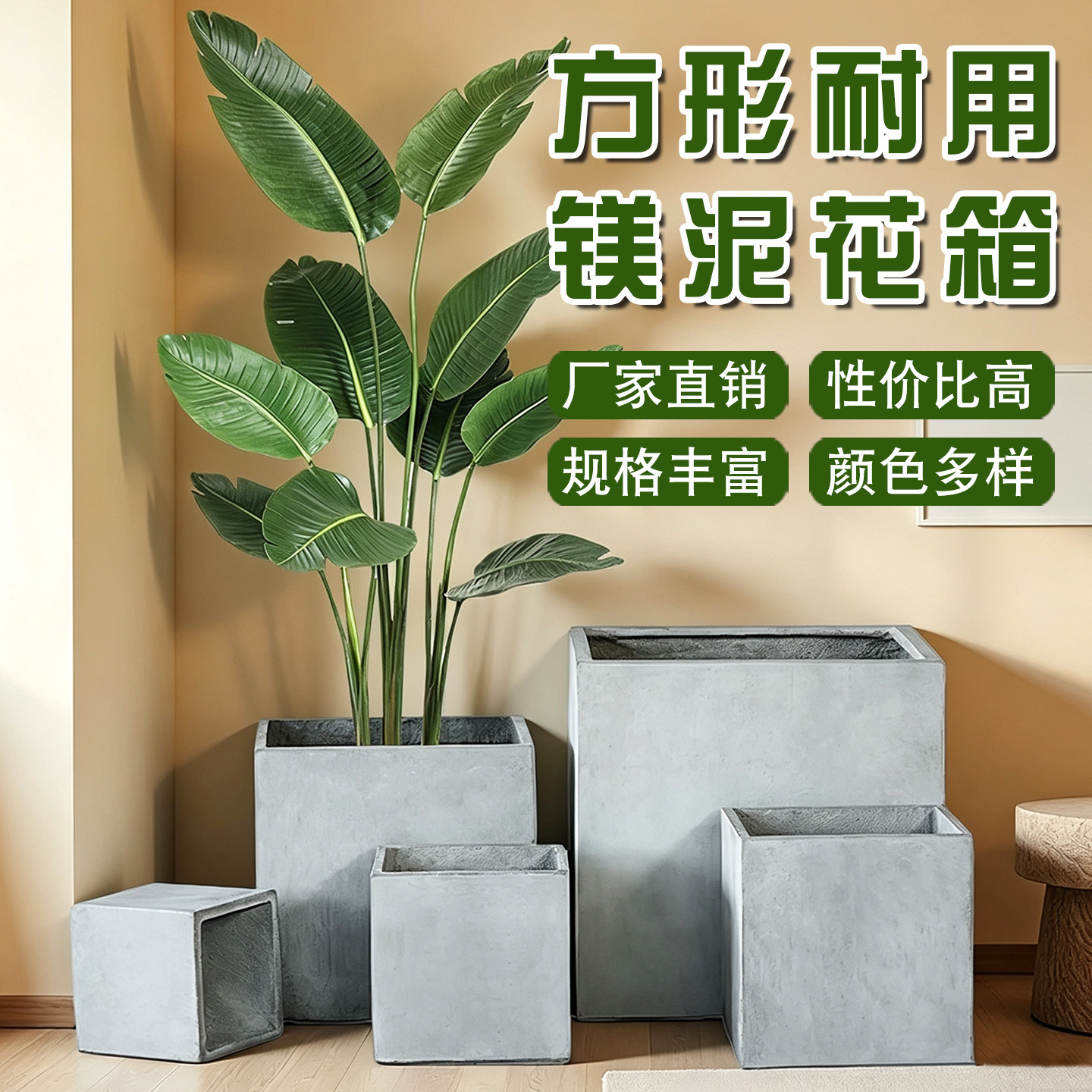 方形水泥镁泥创意花盆简约景观艺术家庭阳台室内户外绿植花箱盆景