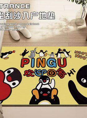 pingu企鹅红色入户地垫新年水晶绒地垫玄关过道房间进门门口脚垫