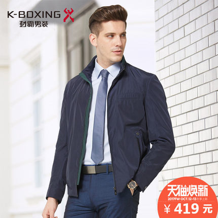 劲霸男装夹克2017秋季新款商务休闲时尚修身外套立领青年男装品牌