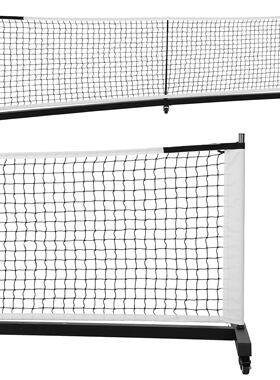 Professional Pickle Ball Game Net Stand 22Ft Weather