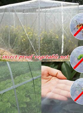 60 Mesh Greenhouse Anti Insect Fly Net Multi-functional