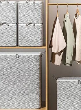 Foldable Clothes Storage Bags with Lids and Reinforced