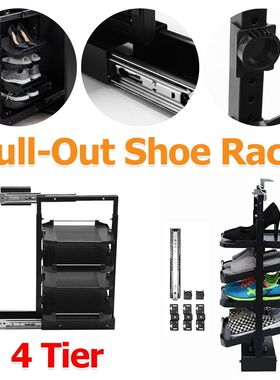 Space Saving Shoe Rack 4 Tier Vertical Pull Out Shoe Shelf