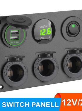 Car Distribition Panel 24V 12V Splitter Cigar Lighter