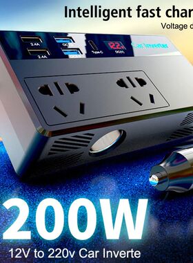 Car Inverter 12V 24V DC to 110/220V AV Convert 200W Type-C
