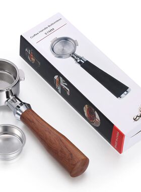 th 2 Filter Baskets Coffee Extraction Accessories for DeLong